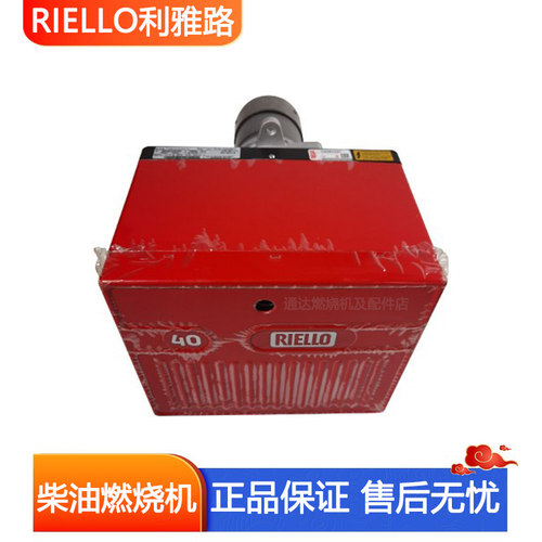 利雅路燃烧器质量保证型号齐全