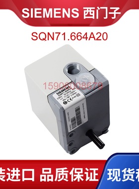 西门子伺服电机马达SQN70.294A20/624A20风门执行器SQN70.424A20