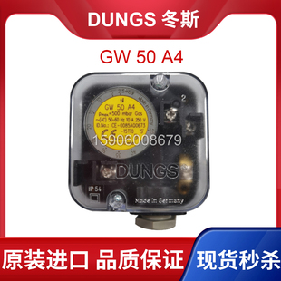 压力开关GW50A4 GW10A4 GW150A4 GW500A4 GW3A4德国DUNGS气压开关