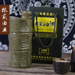 乌镇特产三白酒 林家古镇陈年酿500ml52度竹节坛盒装高度白酒