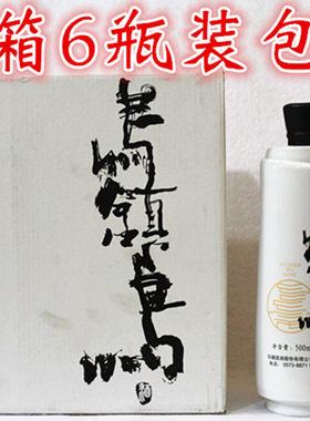 浙江乌镇特产西栅景区12度黑糯米黄酒500ml八年陈买一箱6瓶装包邮