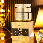 香芙儿羊胎素细胞幼态提升紧致复颜霜淡化细纹沁润轻盈易吸收