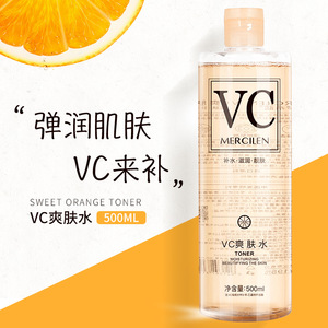 梦希蓝VC爽肤水500ml保湿补水弹润护肤收细毛孔柔肤水护肤品