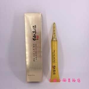 包邮 珍妃抗皱眼霜28g  水韵清透补水系列水保湿紧致  专柜正品