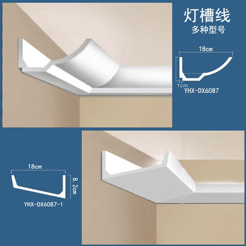 顶角线新中式仿石膏装饰阴角线