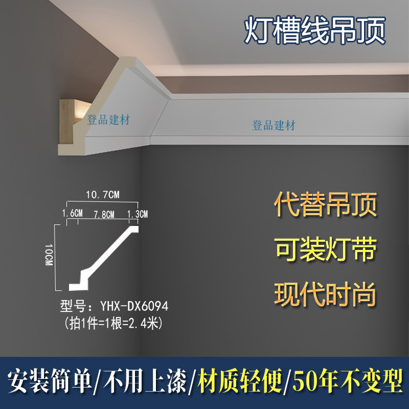 PU线条仿石膏轻便安装简单耐用