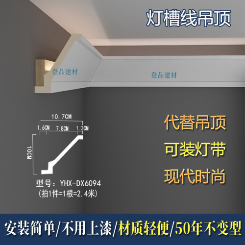 PU线条仿石膏轻便安装简单耐用