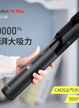 autobot vxmax车载吸尘器车用无线大功率强力汽车家用充电20000pa