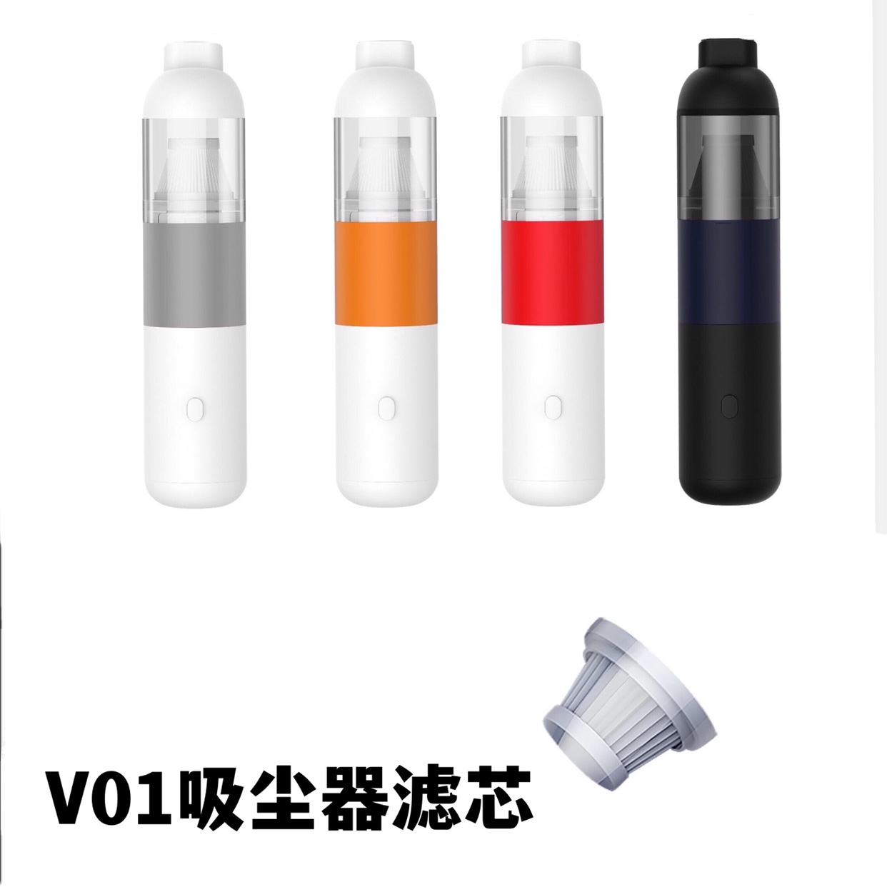 V01车载吸尘器滤芯适配小米xiaomi尚仕哲RCA卡㫬骏歌过滤网纸海帕