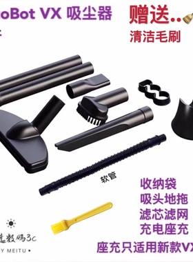 适配autobot车载吸尘器VX Vmini MAX2家庭版配件吸头滤芯滤网座充