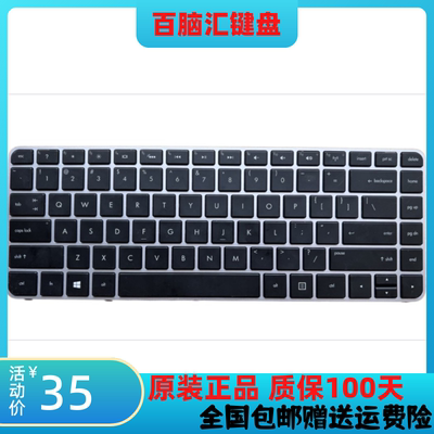 惠普PavilionM4-1008TX键盘