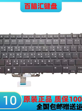 适用 原装LG 14Z90Q 笔记本键盘  TW黑色带背光