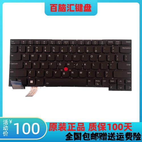 IBMThinkpadX13YogaGen2键盘