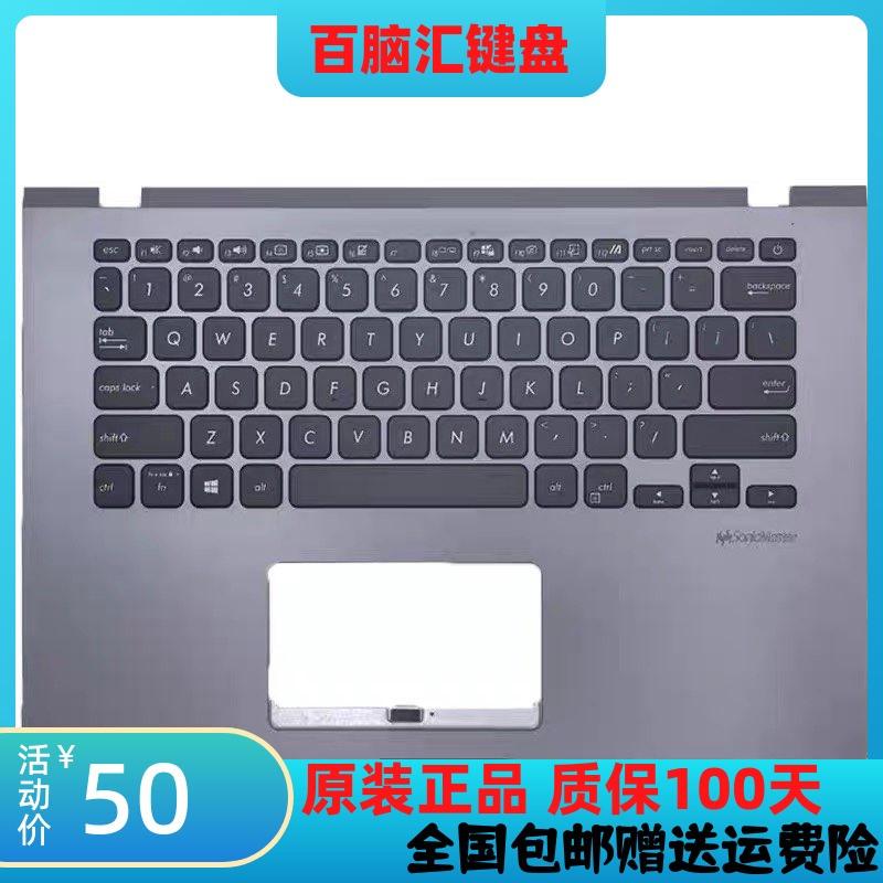 Asus华硕Y4200FM409M409D键盘
