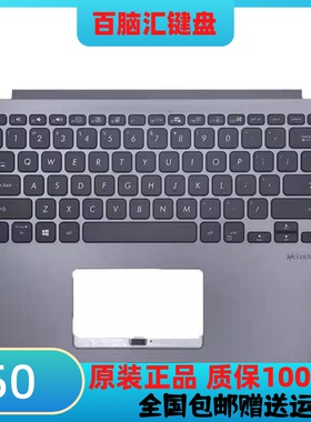 适用Asus华硕Y4200F M409 M409D  X409  X409F 笔记本键盘C壳