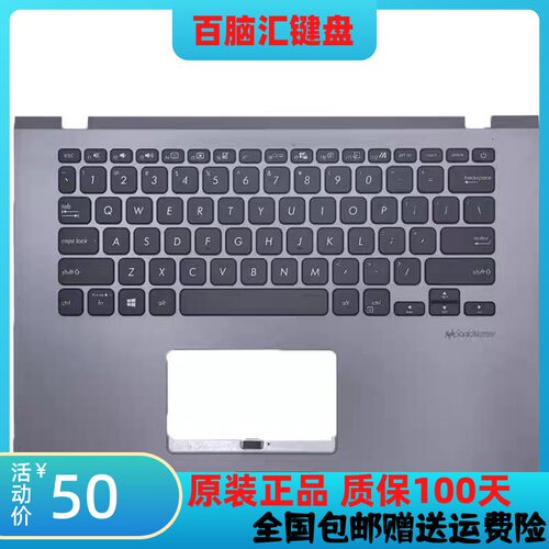 Asus华硕Y4200FM409M409D键盘