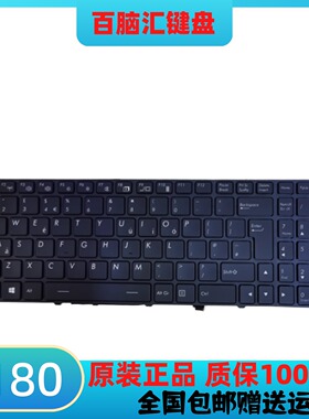 适用于神基Getac X500笔记本键盘V111418BK1 大回车欧文 带框背光