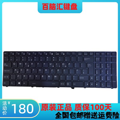 神基GetacX500笔记本键盘