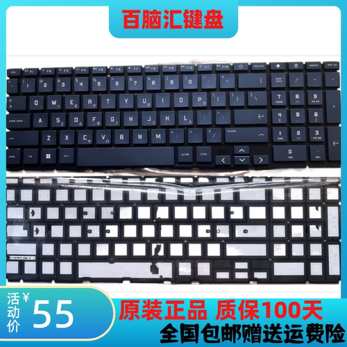 惠普16-D16-ETPN-Q264键盘