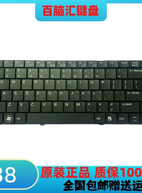 适用 神舟 A420P A420P-I3R I3L I3G I3B D1 D2 D3 P6 B8 R61键盘