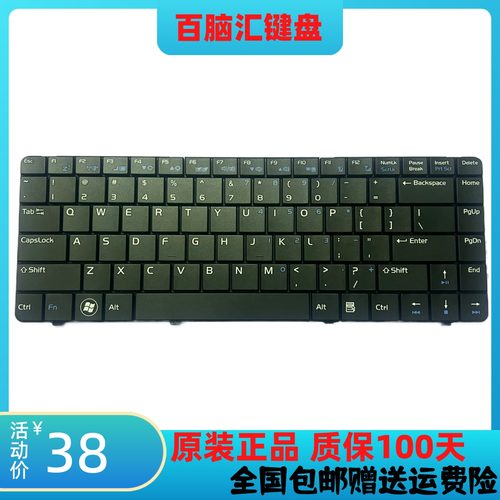 神舟A420PA420P-I3R键盘