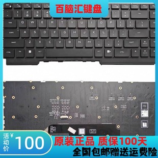 外星人 Alienware R7笔记本 Dell C壳键盘 戴尔 适用 M15