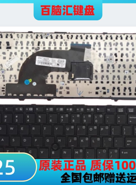 适用于惠普 带框 HP ProBook 650 G1 655 G1 笔记本 键盘