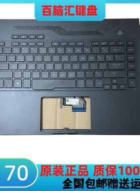 适用 Asus/华硕 冰锐2 GA502  GX502 GU502G GA502G GU502DU 键盘