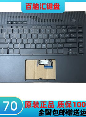 华硕冰锐2GA502GX502键盘