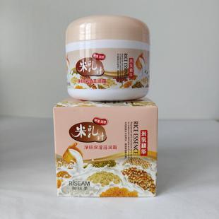 御丝梦米乳汁精华净肤保湿滋润霜 85G