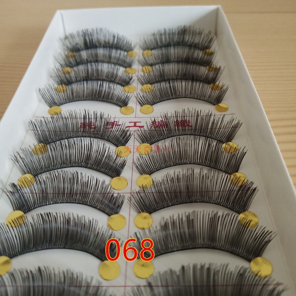 【10盒包邮】台湾纯手工自然假眼毛  假睫毛 黑根 一盒10对