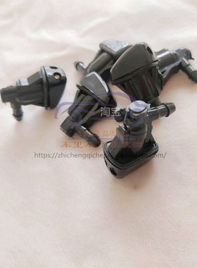 适配吉利老远景英伦SC715/SC3喷头帝豪EC7雨刮器喷嘴雨刷喷水嘴头