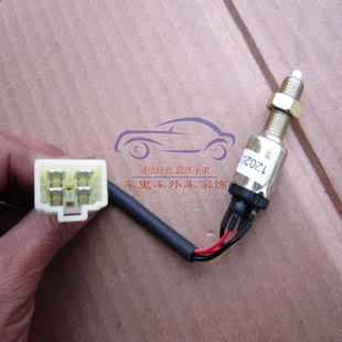 夏利N3+N5 刹车灯开关威志驻车灯开关刹车开关带电子助力版 配件