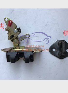 长安之星二代SC6382/6399/S460后门锁块星光6395尾门锁体尾门锁扣