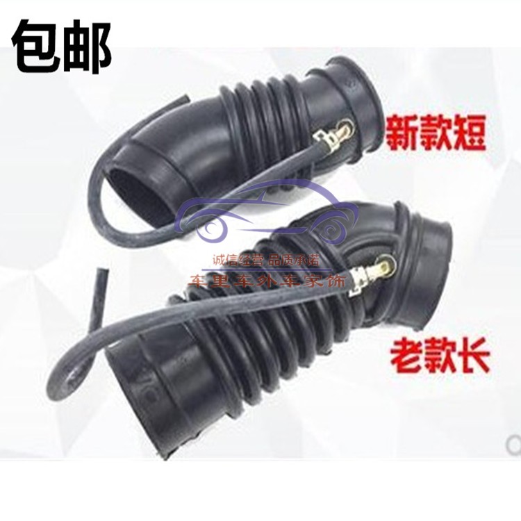 适配于自由舰空滤进气管/进气软管/空气软管/节气门胶管汽车配件