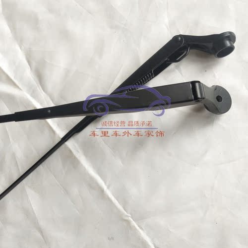 跨越王新豹雨刮器支架雨刮臂