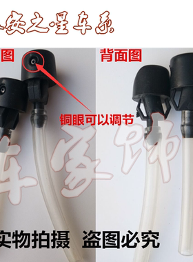 长安跨越王V5V3新豹2MINI小货车前玻璃水雨刮器喷水嘴头雨刷喷头
