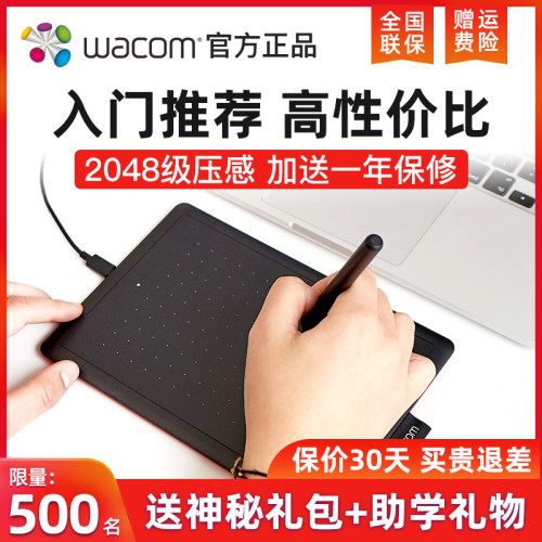 数位学习价格 数位学习图片 星期三