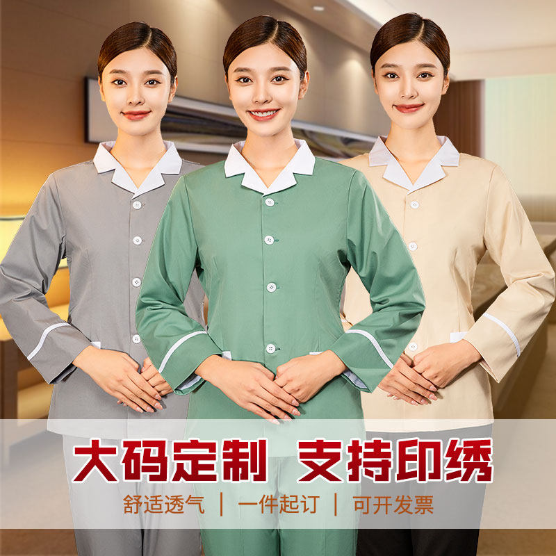客房保洁员d工作服女长袖酒店宾馆服务员PA套装清洁阿姨物业秋冬