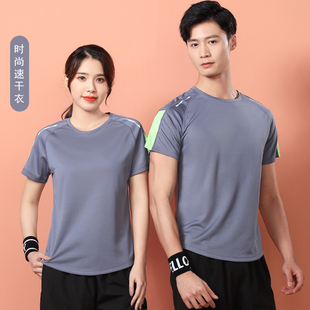 速干定制T恤男女polo运动广告衫衣服公司团体工作服订制logo制服