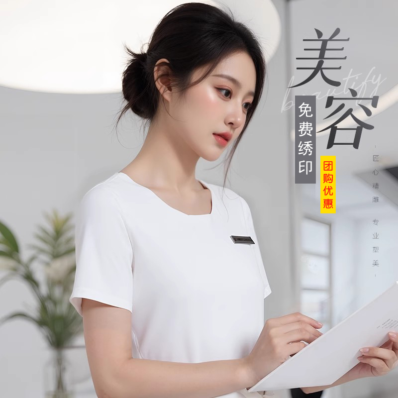 美容師工作服女高端美容院醫(yī)美SPA養(yǎng)生館技師服產(chǎn)康足浴套裝短袖