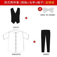 Жилет, черные штаны, комплект, короткий рукав, 3 предмета