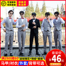 兄弟装 衬衫 男士 西装 伴郎服西式 马甲三件套装 男结婚团服装 礼服冬季