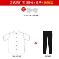 Черные штаны, комплект, короткий рукав