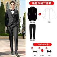 Костюм, рубашка, штаны, черный комплект, 3 предмета