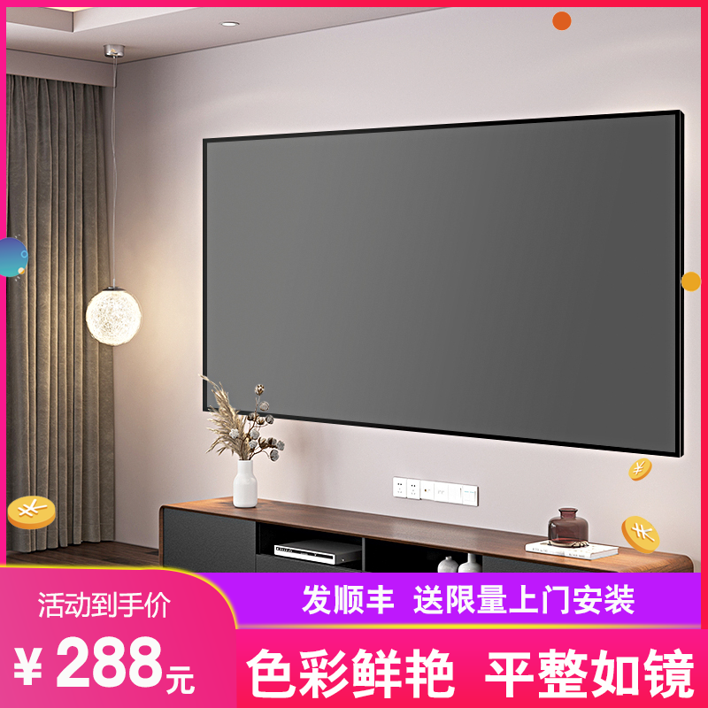 飞丽马画框幕布窄边抗光幕