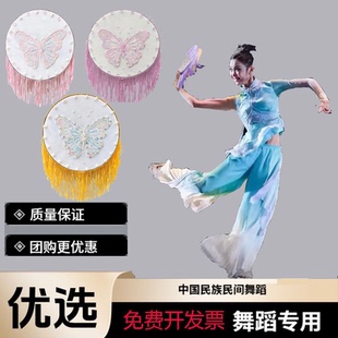澜水见月圆舞蹈手鼓道具古典春嬉纤云望月岭南钱鼓舞流苏手鼓道具
