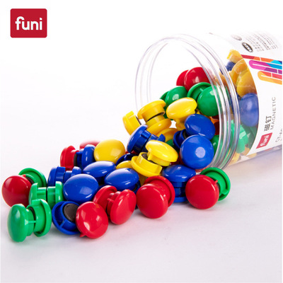 20mm圆形小磁铁 磁扣/吸铁石/白板磁贴冰箱贴CT-6862混合装130粒