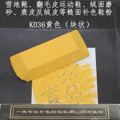 羿方翻毛皮雪地靴黄色鞋粉