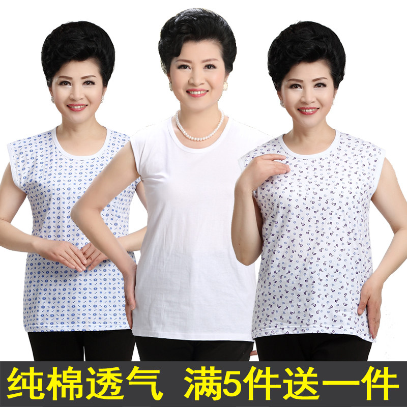 蘭花牌夏季印花吊带中老年全棉背心纯棉女士无袖针织棉菊白色汗衫